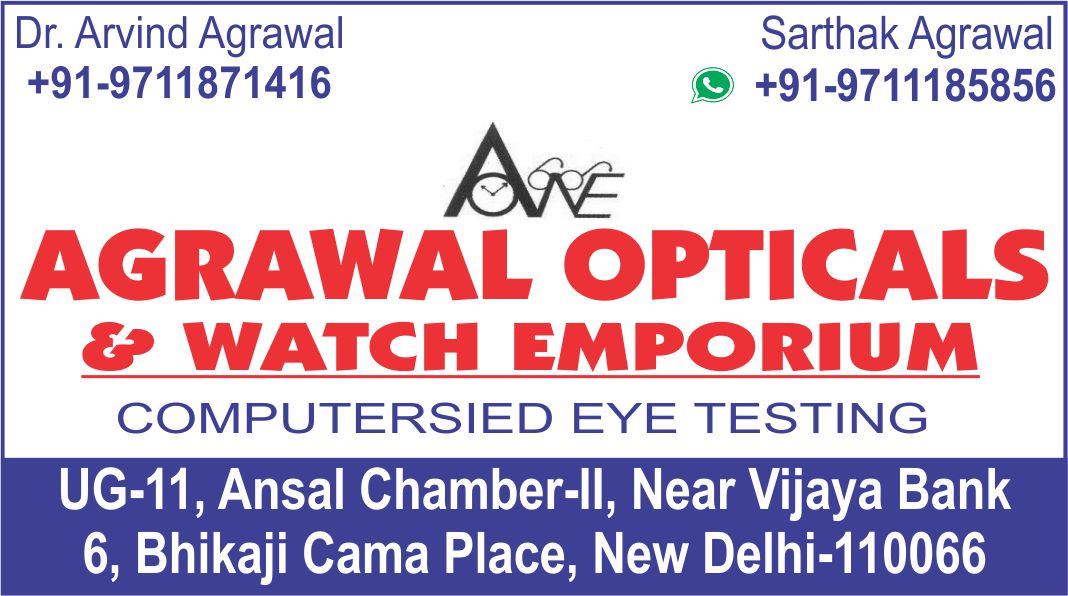 AGRAWAL OPTICALS  & WATCH EMPORIUM